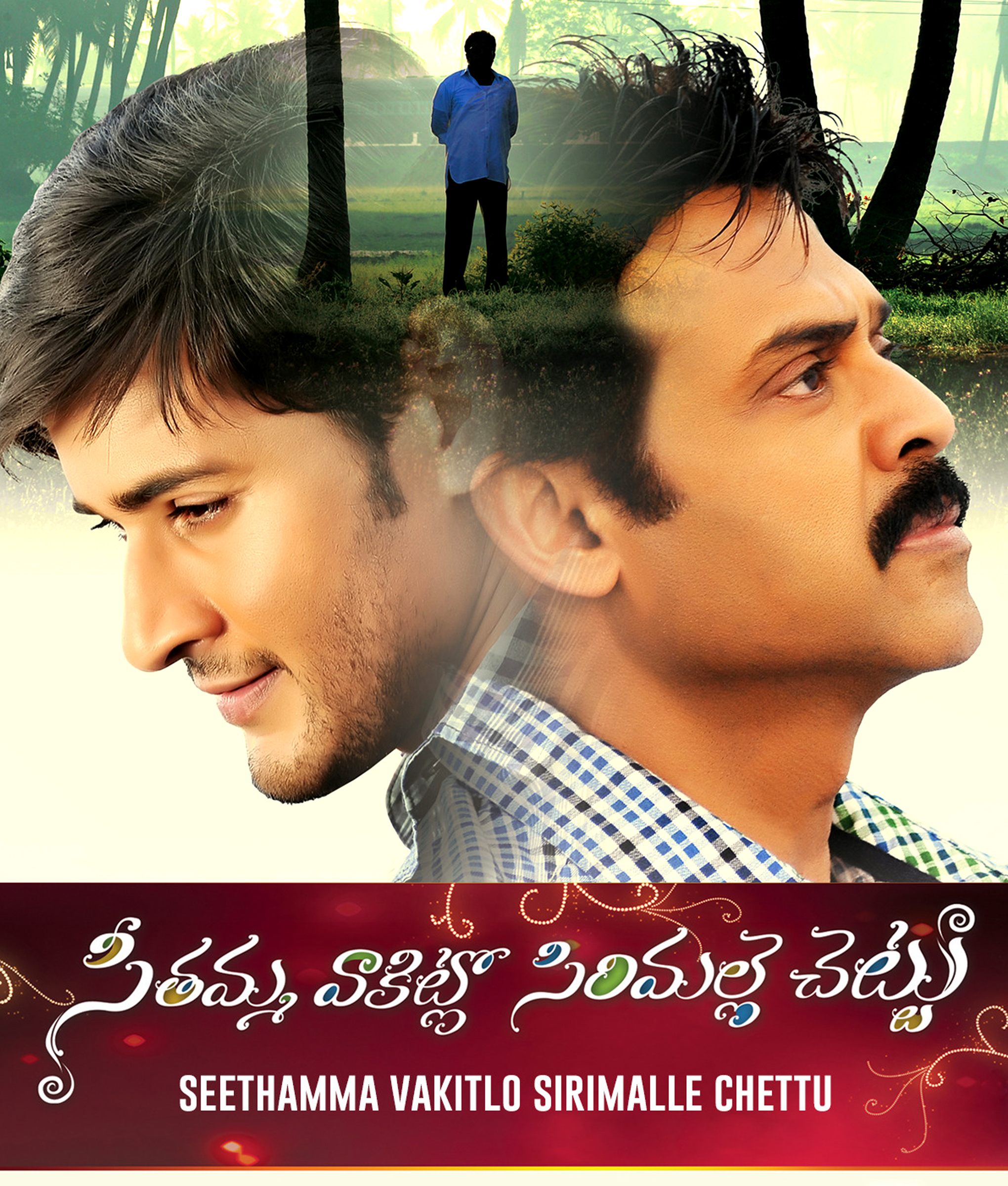 SVSC
